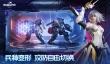 群星纪元最强兵种有哪些