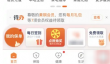 《平安好生活》app投诉入口