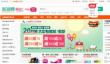 《当当》app积分使用方法