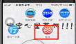 当当app找人代付操作方法