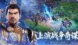 新三国志曹操传零氪怎么玩