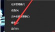 Origin橘子平台载入页面时发生错误怎么办