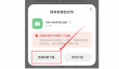 o易官方APP下载入口_o易OKE交易所官网最新App安装