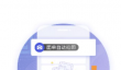 《兔喜生活》绑定两个业务员的方法
