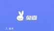 《兔喜生活》app取件操作