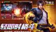 全明星觉醒怎么玩