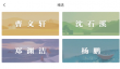 《掌阅精选》加入书架方法