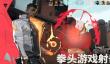 无畏契约源能行动怎么传火