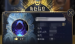 《不朽箴言》波塞冬玩法介绍
