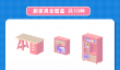 《心动小镇手游》新家具图鉴及价格一览