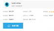 SoftCnKiller怎么使用
