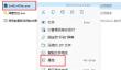 SoftCnKiller扫描不出来怎么办