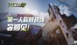 远光84什么时候上线