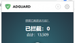 Adguard怎么设置白名单