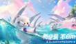 伊莫联结玩法怎么玩