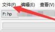 JetBee如何设置启用最佳功率调整功能
