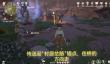 无限暖暖天真季惊险拍摄
