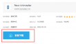 Revo Uninstaller怎么下载安装