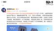 历经 6 年修缮，巴黎圣母院塔楼今日重新开放