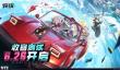 异环收容测试移动端开始时间