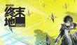 明日方舟终末地全角色技能介绍