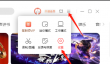 喜马拉雅客户端怎么更改下载目录