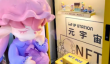 灵泉平台：数字藏品里的文化传承