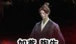 如鸢陶生采生佣·倌攻略