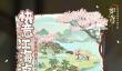如鸢孙策初见日快意江海游