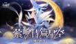 花雨旋律1.9版本下载