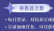王者荣耀三消活动怎么玩
