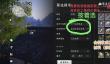 燕云十六声奶妈调律基础讲解