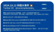 问题解答：Ripple申请美国银行牌照加入加密合规化浪潮?