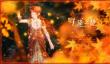 无限暖暖全新套装上线
