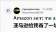 NVIDIA显卡真变砖了！买了一张RTX 5080：收到却是真砖块