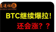 教学：Pump.fun终发币，总量1万亿枚，Meme之王来了 ?