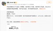 真我GT8 Pro不改名！真我CMO：用产品力说话 而不是用改名发声