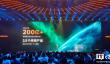 联发科：全球每 10 个人就有约 4 人的手机搭载联发科芯片