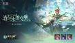 鸣潮2.3版本能拿多少抽