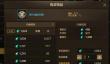 DNF手游怎么获取印章