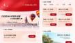 泰国游焦虑终结者：天际通+花瓣地图  纵享丝滑轻松打