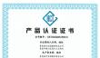 海尔空调获行业首张Wi-Fi人体感知认证  真正实现主动服务