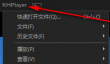 Kmplayer怎么显示OSD