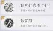 燕云160h铁窗泪成就劫狱