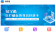 《易学酷》进入云课堂方法