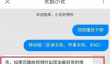 优酷视频为什么一卡一卡的 解决方法介绍