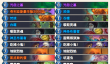 炉石传说青鸾阳影蛋术卡组代码分享