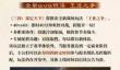 《三国：谋定天下》GVG玩法介绍