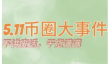 详细教程：(2025 最新)?MEXC 出金方式有哪些 ?  MEXC 如何提币