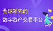 最新教程：殴易(OKX)期权产品使用指南，图文教程手机app端?